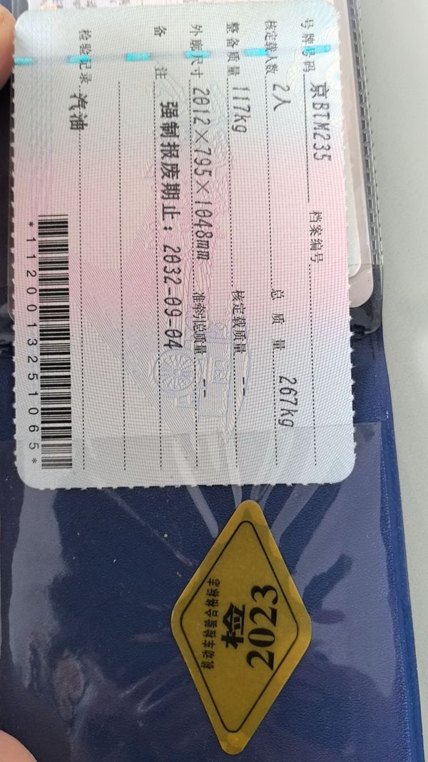 二手新大洲本田CBF125T