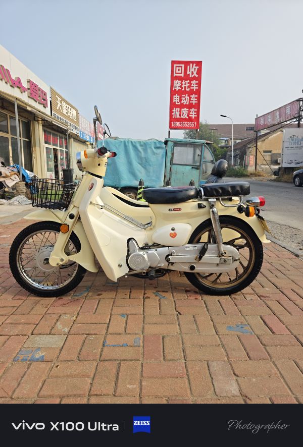 二手嘉陵CoCo 边三轮