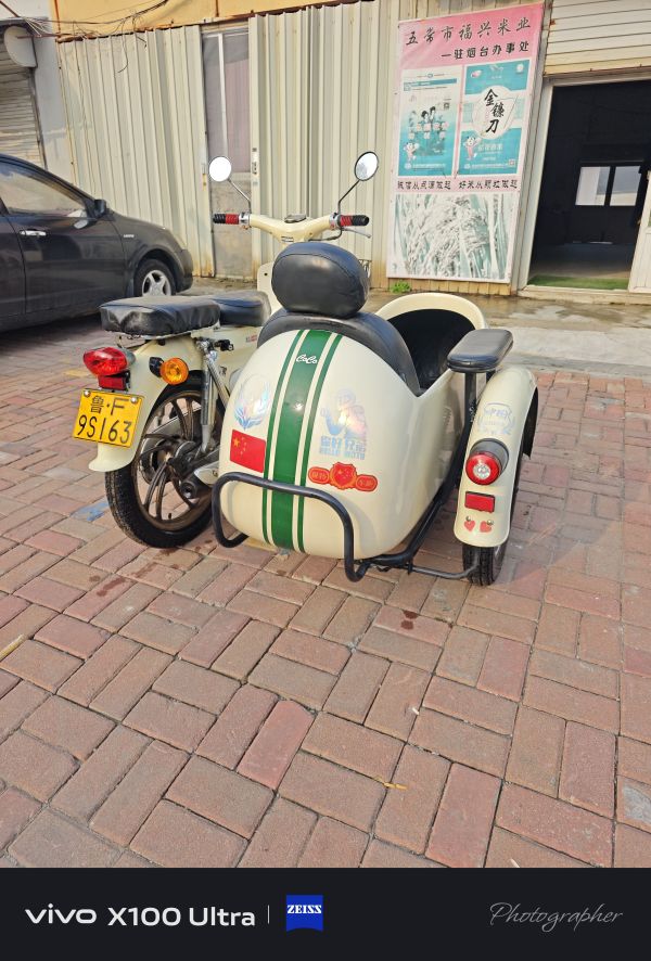 二手嘉陵CoCo 边三轮