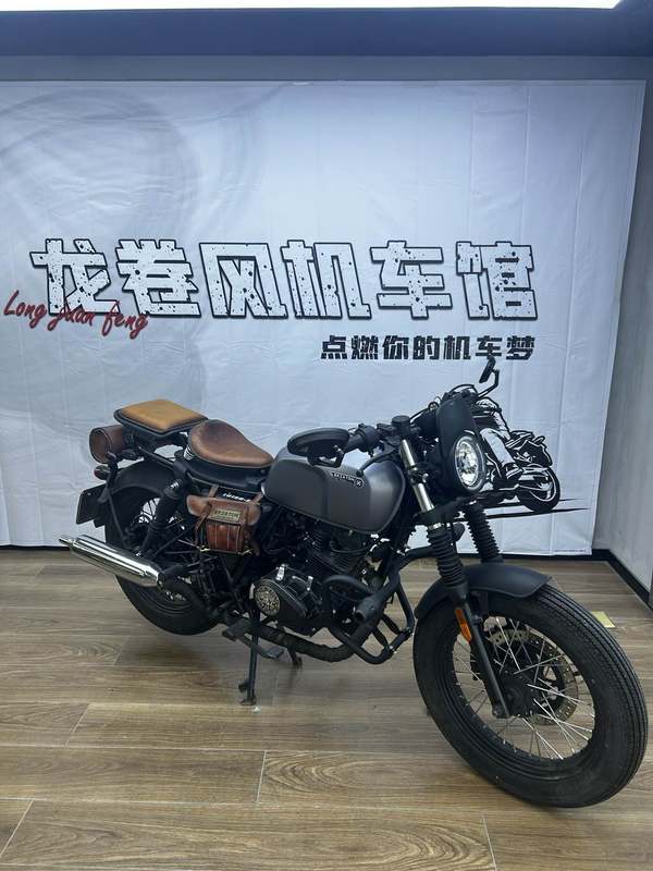 二手天地游侠BOBBER 150