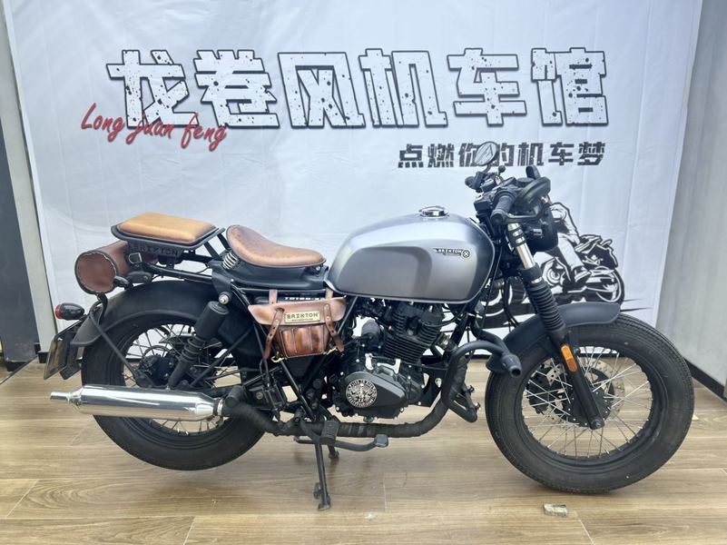 二手天地游侠BOBBER 150