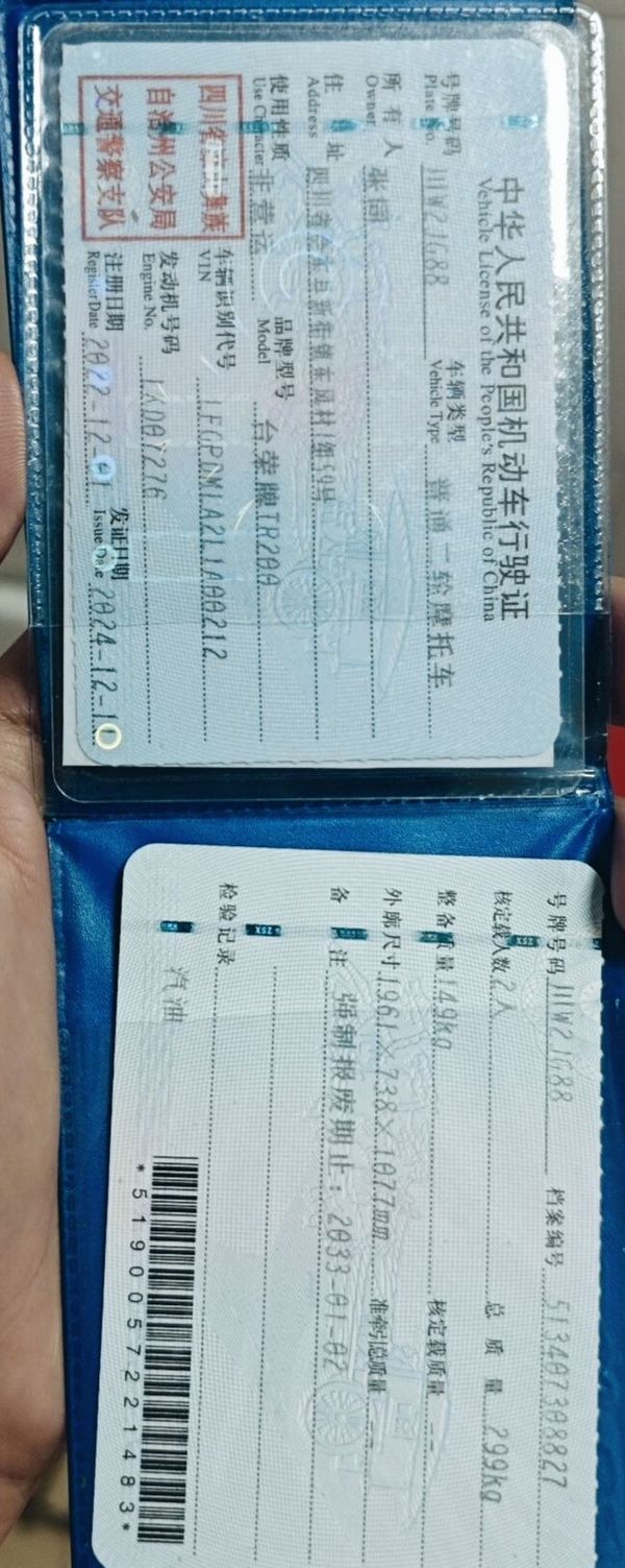 二手台荣GP2-200R