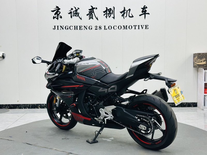 二手春风450SR