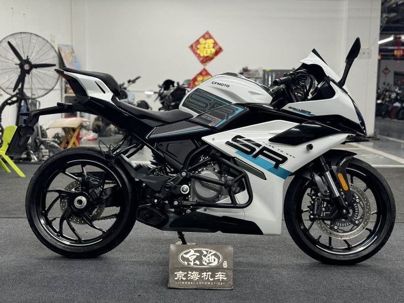 二手春风250SR