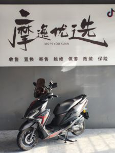 二手新大洲本田裂行 RX125Fi