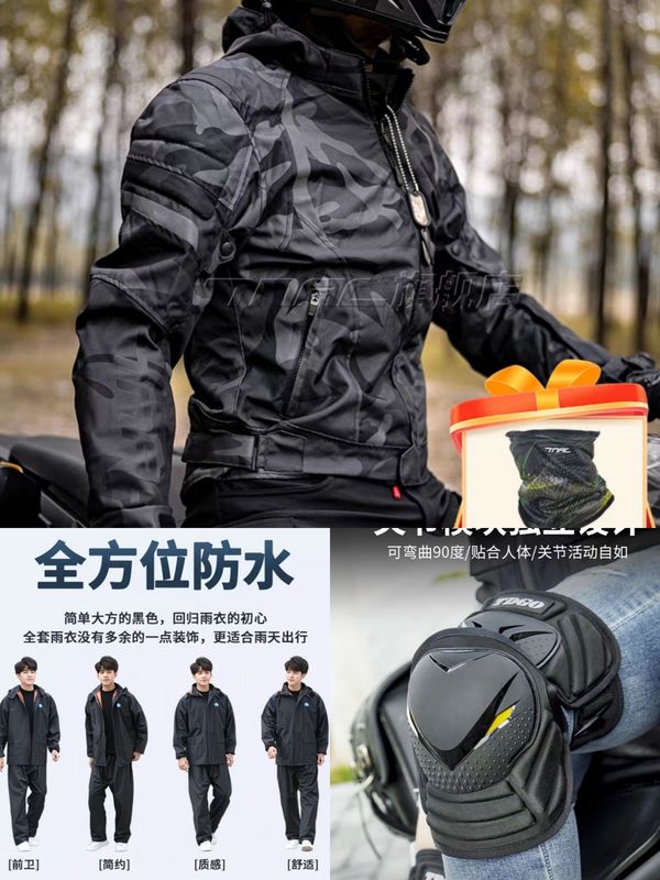 二手五羊本田SCR125