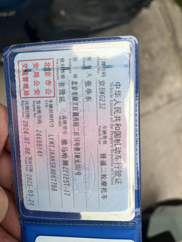 二手建设雅马哈巧格i