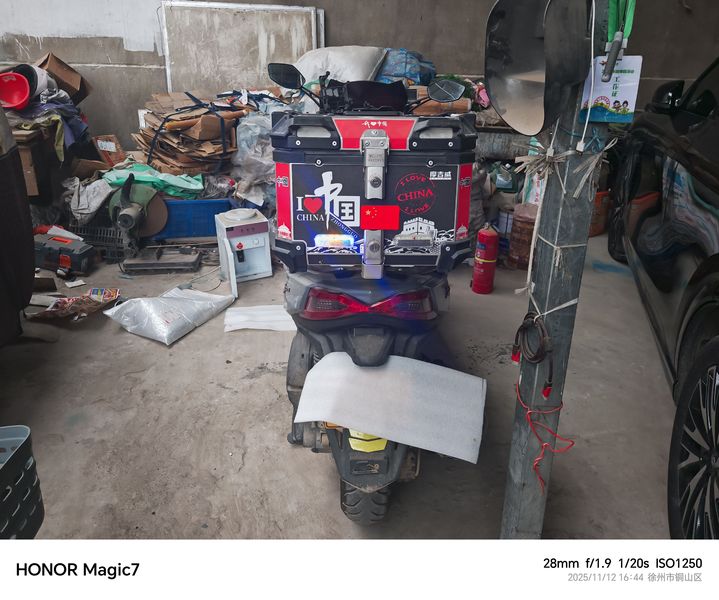 二手光阳赛艇 250