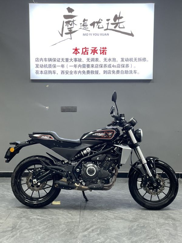 二手哈雷戴维森X 350
