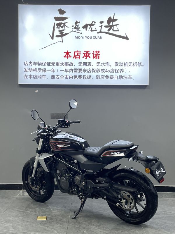 二手哈雷戴维森X 350