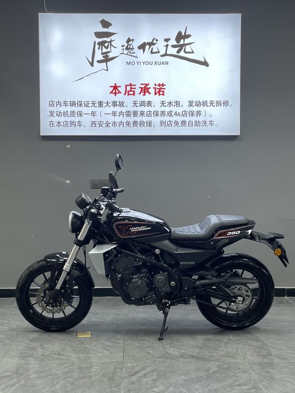二手哈雷戴维森X 350
