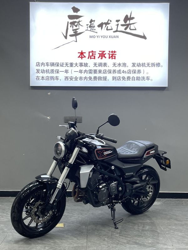 二手哈雷戴维森X 350