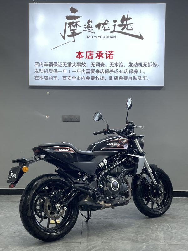 二手哈雷戴维森X 350