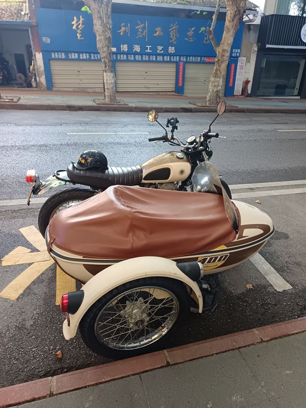 二手鑫源周末风400