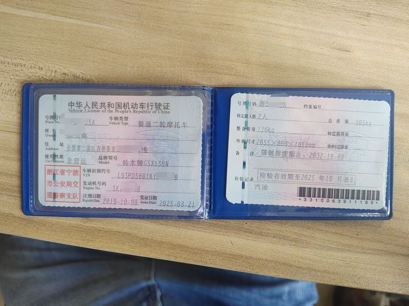 二手济南铃木极客飒 Gixxer 155 NK