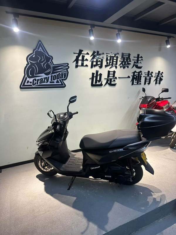 二手三阳行 SHEX125