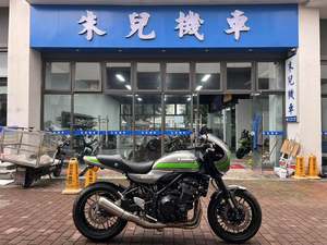 二手川崎Z900RS