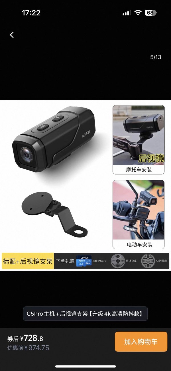 二手三阳飞度 Fiddle