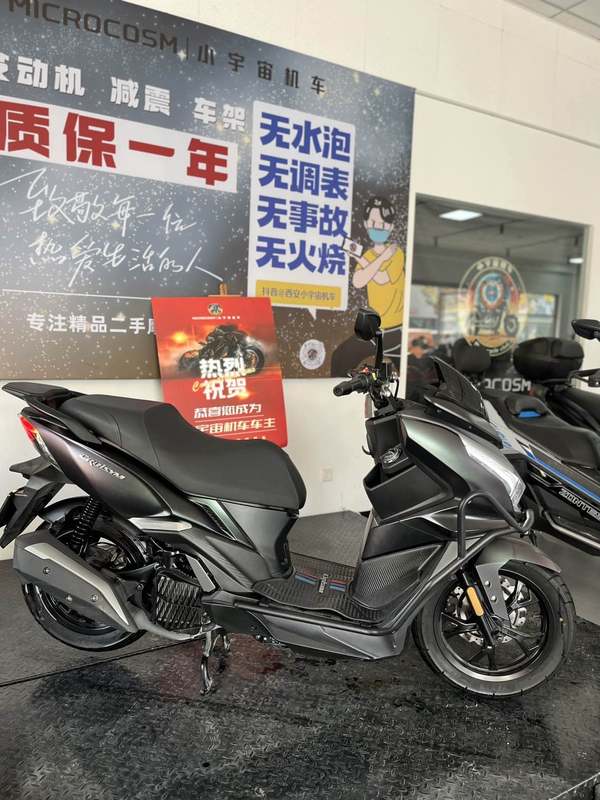 二手三阳巡弋 Cruisym150