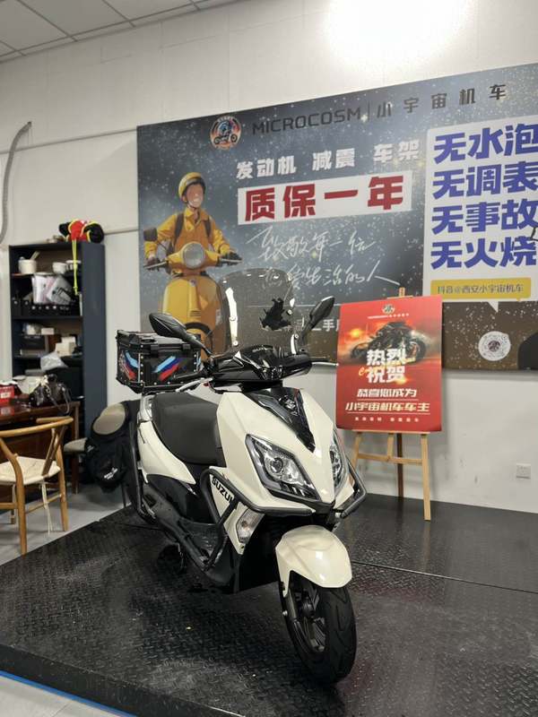 二手济南铃木UY125