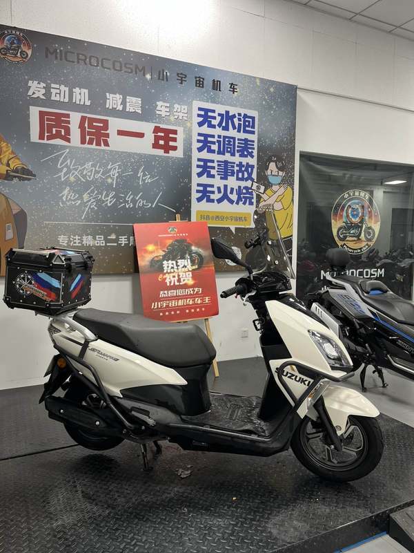 二手济南铃木UY125