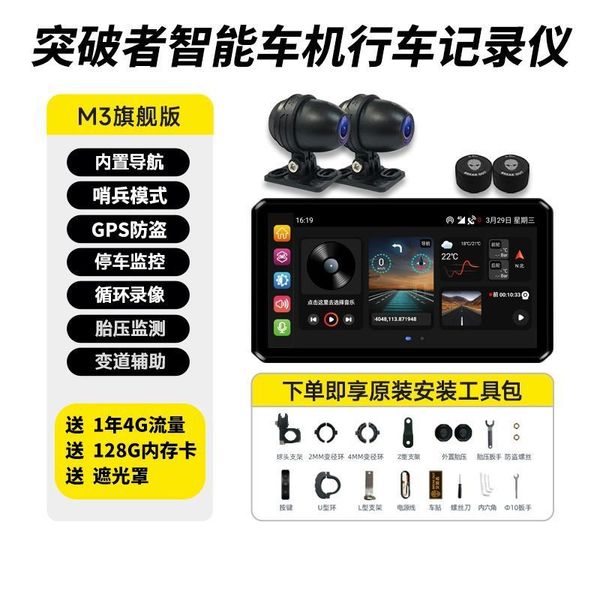 二手奔达金吉拉500