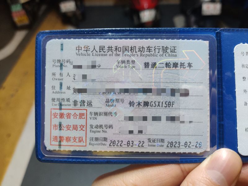 二手济南铃木极客飒 Gixxer 155