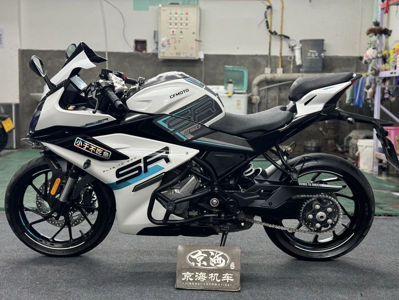 二手春风250SR