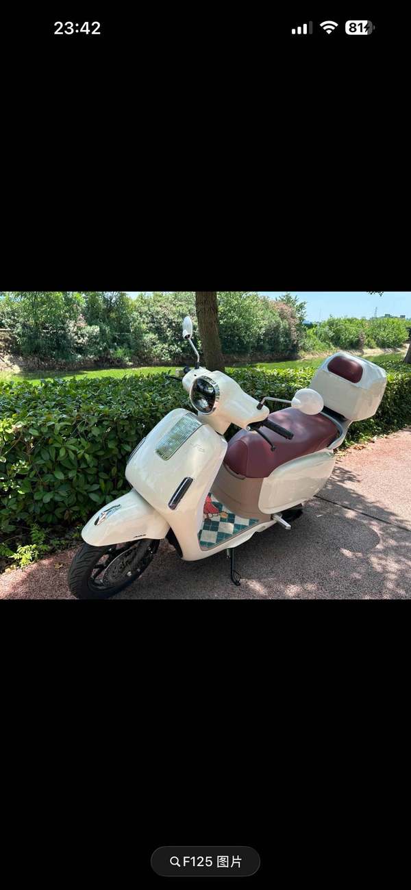 二手五羊本田NWF125