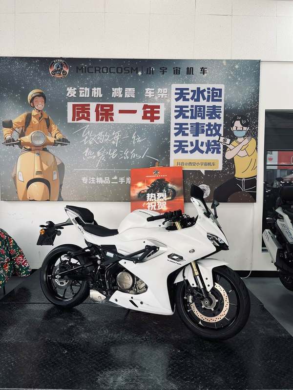 二手QJMOTOR赛250