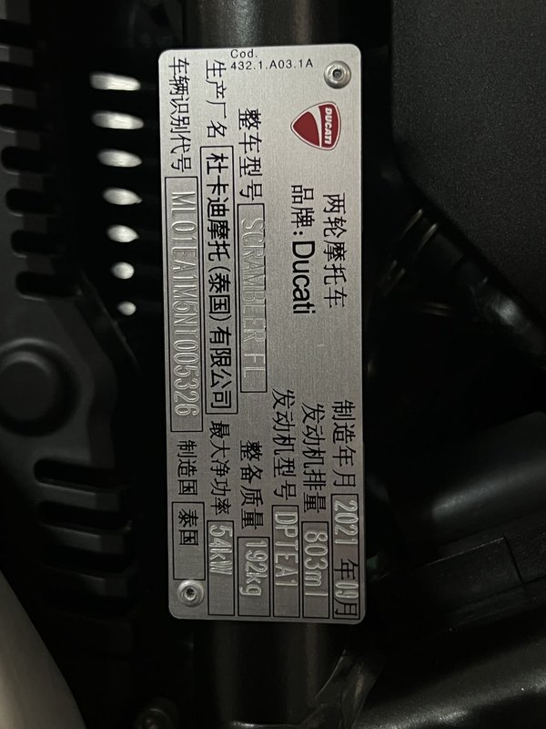 二手杜卡迪Scrambler 800