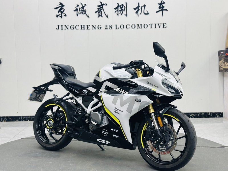 二手春风250SR