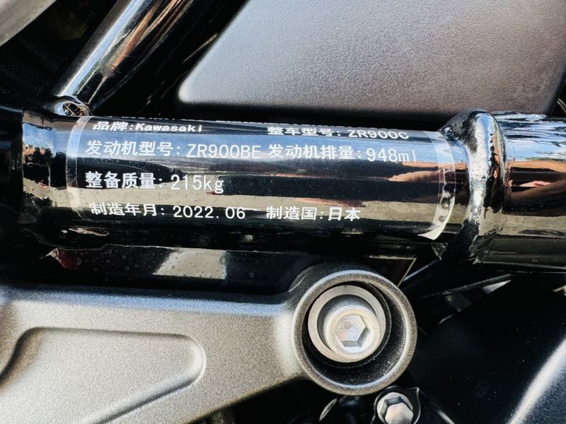 二手川崎Z900RS