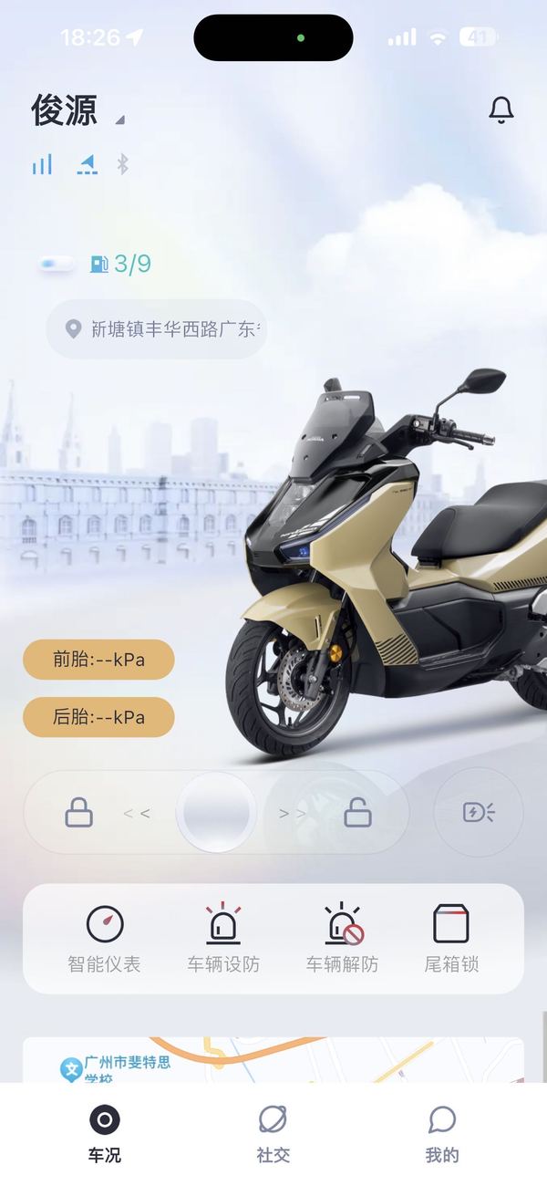 二手五羊本田NWG150