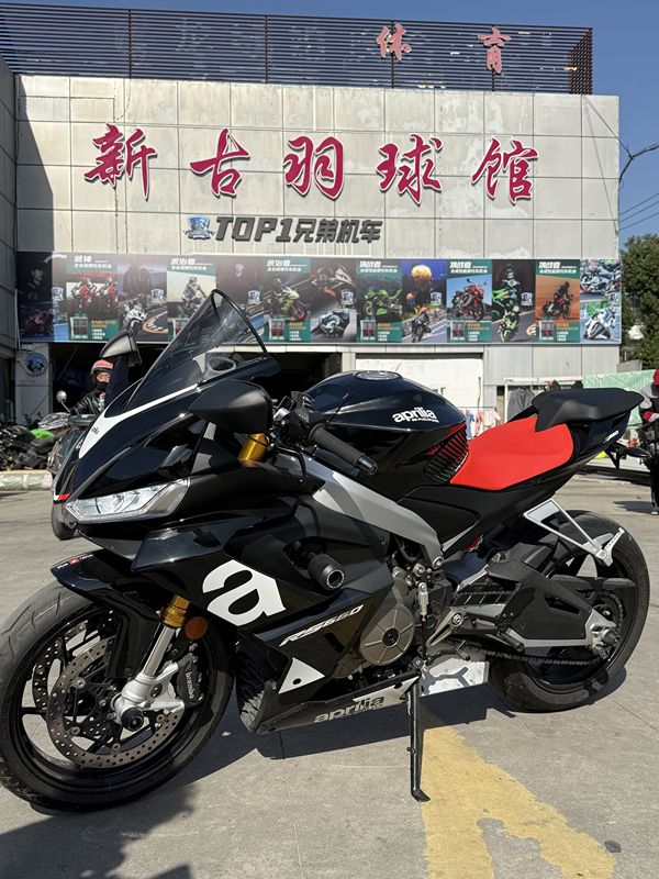 二手阿普利亚RS 660 