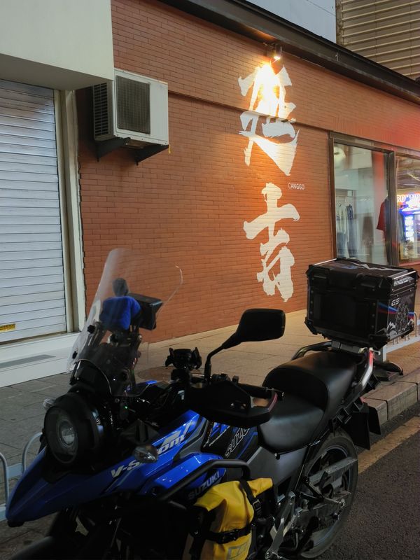 二手豪爵铃木DL250