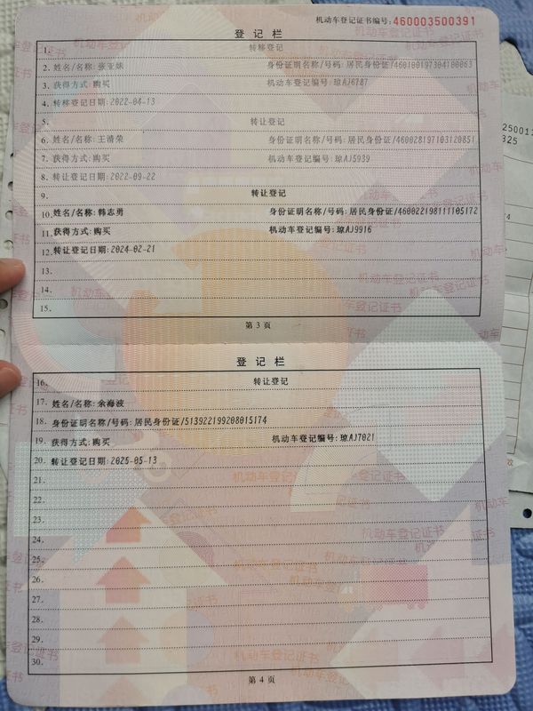 二手建设雅马哈旭鹰125