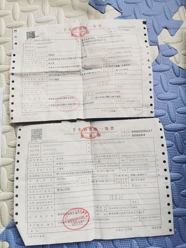 二手建设雅马哈旭鹰125