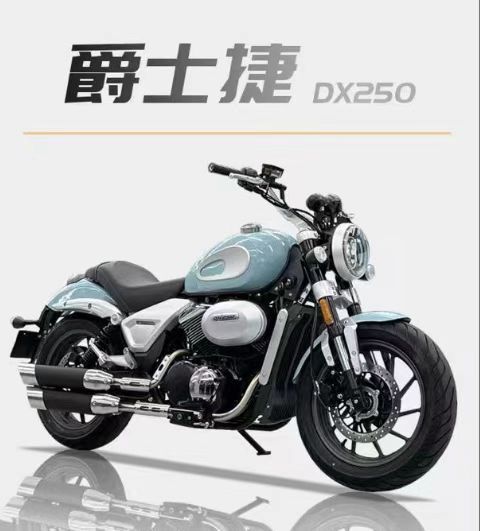 二手爵士捷DX250