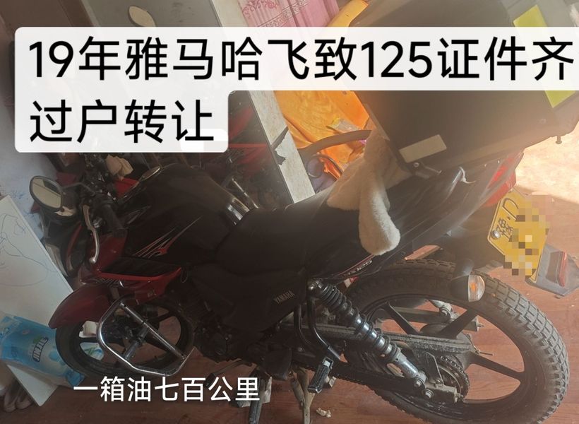 二手雅马哈YS 125