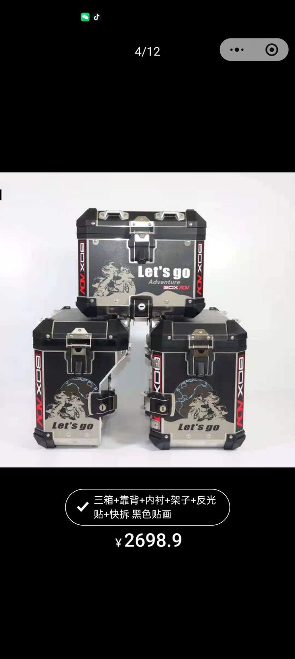 二手贝纳利金鹏 TRK251