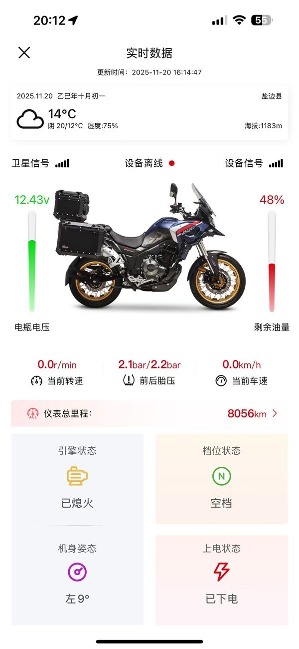 二手赛科龙RX600