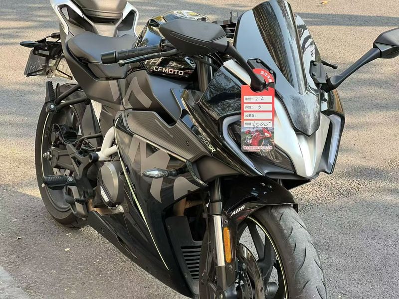 二手春风250SR