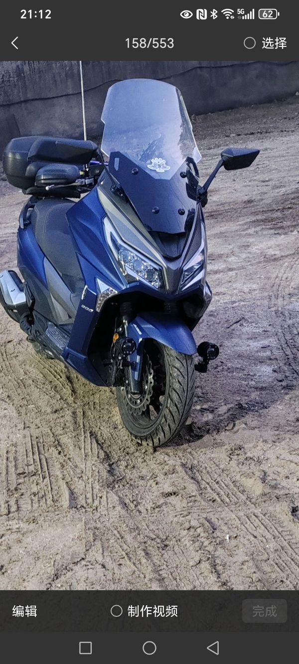 二手大阳V锐 300T