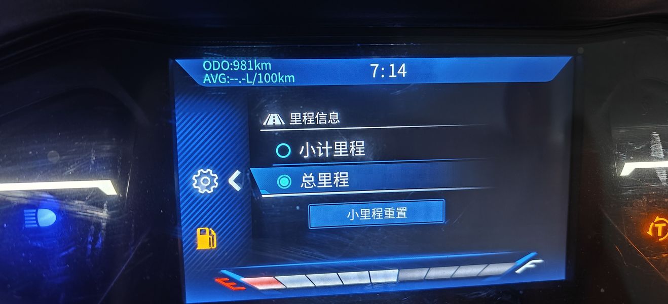 二手新大洲本田NS150GX