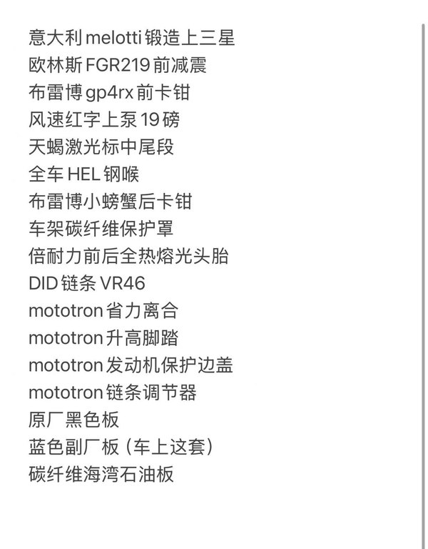 二手雅马哈YZF-R1