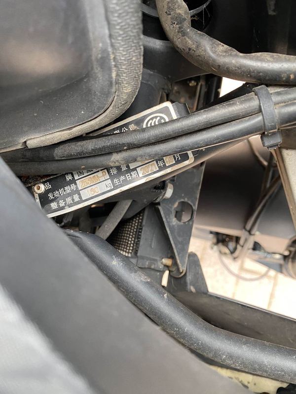 二手诺马魅影 255S