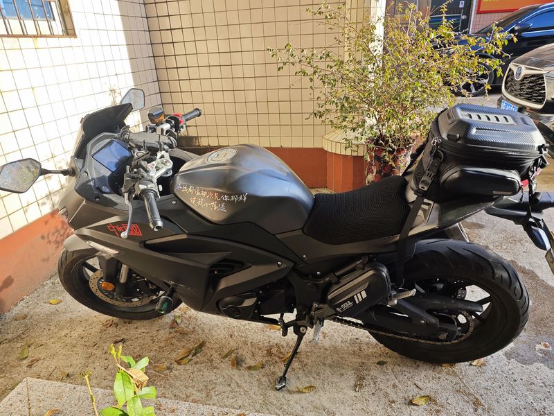 二手诺马魅影 255S