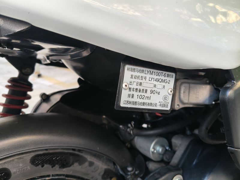 二手建设雅马哈福禧X