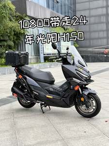 二手光阳Racing H 150